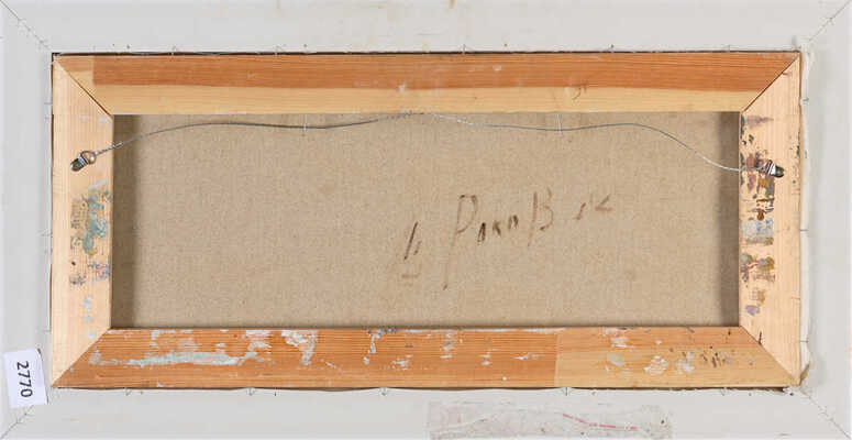 Ракова Ольга Александровна. Санкт-Петербург  